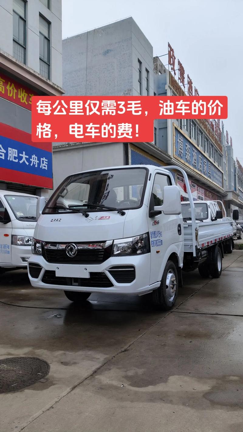 东风小卡长途货运表现如何?经济性全面解析(图2) 东风的小货车_东风小卡货车在长途运输中的性能表现如何?_东风卡车车长