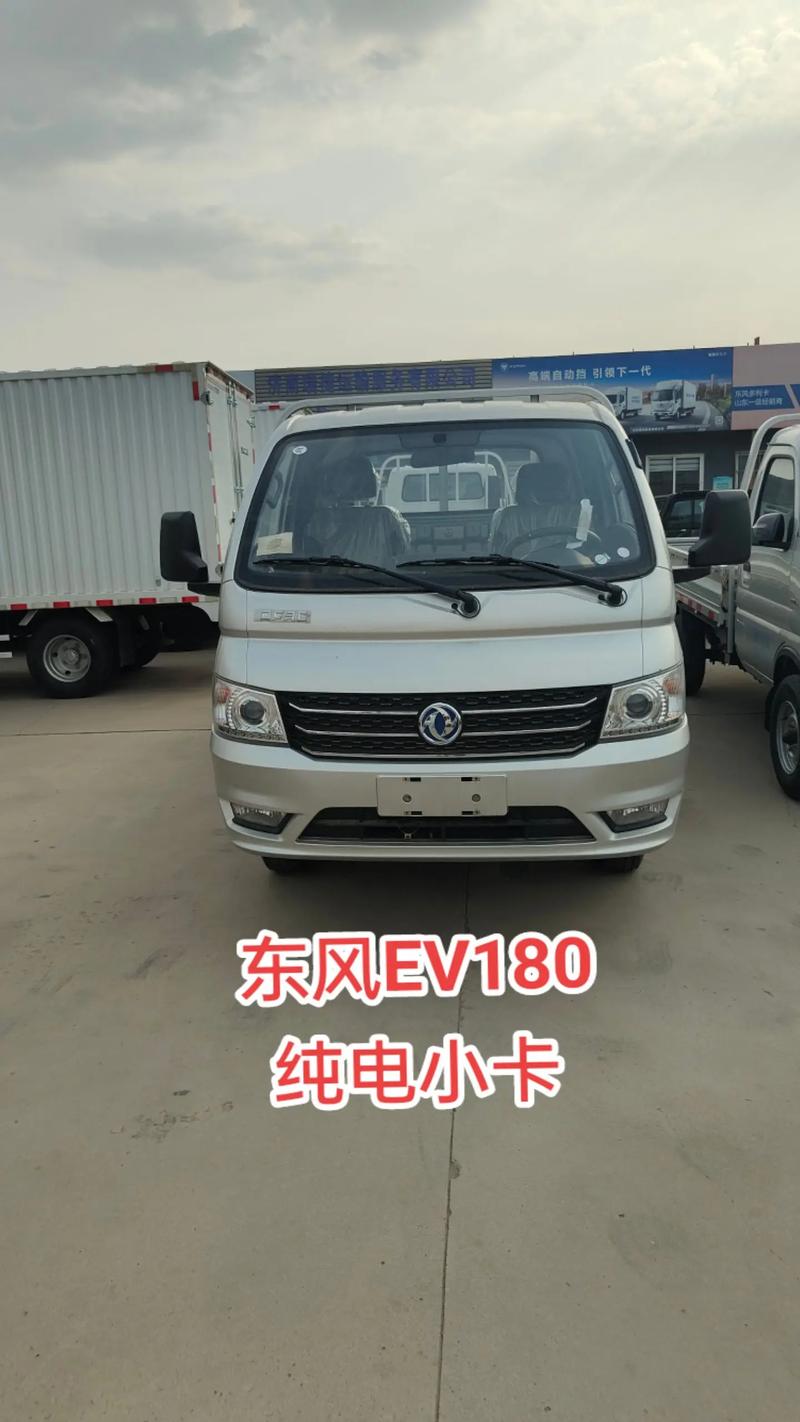 东风小卡货车环保技术解析:减少排放、提高燃油效率的尖端科技(图2) 东风小卡货车在环保方面有哪些措施和技术?_环保小货车价格_东风货车环保随车清单
