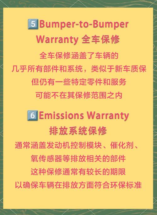 东风小卡货车保修服务详解(图3) 东风货车保养项目表_东风货车保值吗_东风小卡货车的保修政策是怎样的?