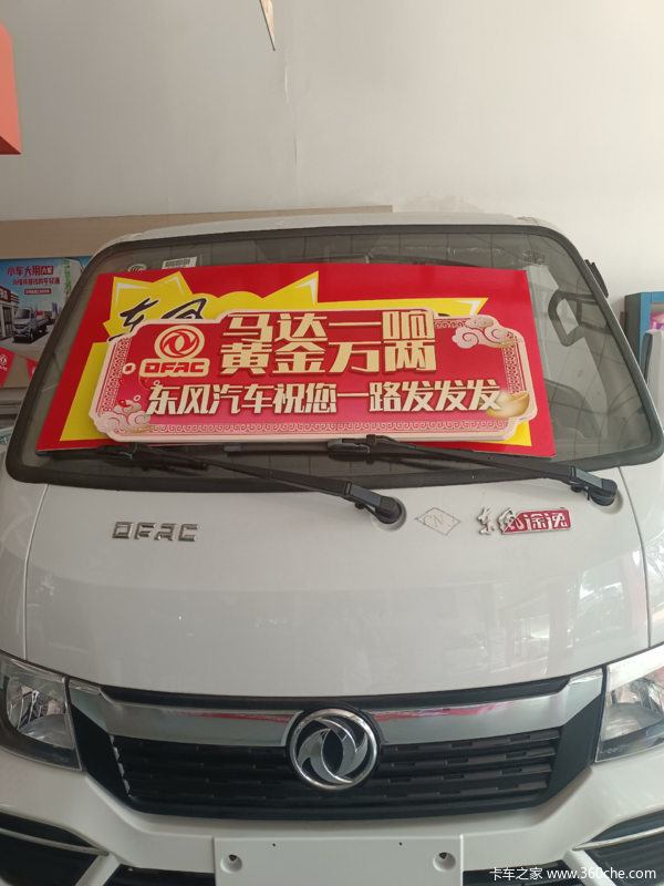 东风途逸T5 汽油机：轻松下地库，高效承载的物流新选择(图1)